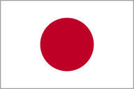 日本語